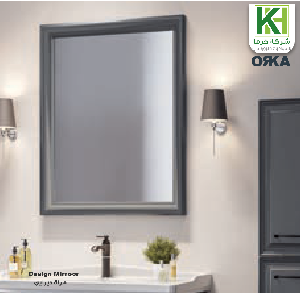 Picture of Design Orka mirror